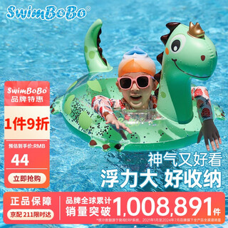 Swimbobo children's swimming ring 6 years old inflatable swimming ring children's armpit ring floating ring beginner swimming ring k5104