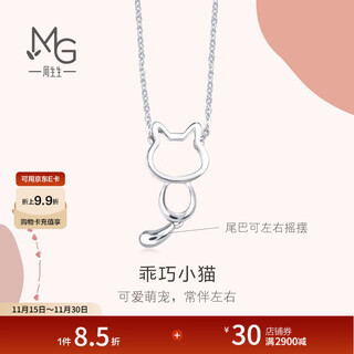 Chow sang sang pt950 kitten platinum necklace cute platinum pendant with chain 86716n pricing 45cm