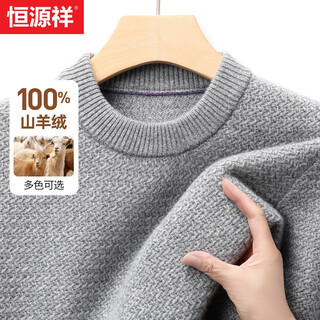 Hengyuanxiang heavy 500g premium pure cashmere sweater men's thickened half turtle collar casual high-end 100% cashmere sweater