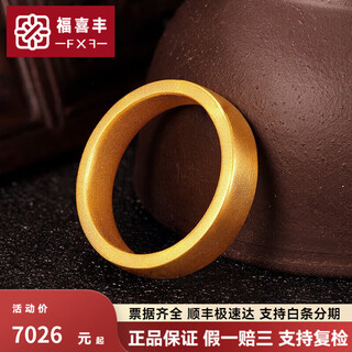 Fu xifeng gold ring for men and women, pure gold 999 ancient method wide-faced safe and sound ring ring, couple ring, 5.99 grams (please leave a message when ordering)