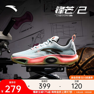 Anta edge 2 basketball shoes | nitrogen technology wear-resistant, non-slip, breathable, woven mesh, anti-torque sports basketball shoes
