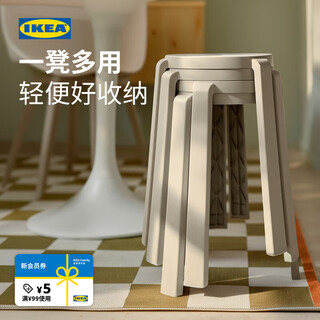 Ikea ibbarbo home bench dressing stool living room dining side stool round stool beige