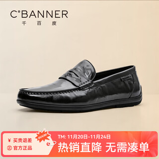 C.banner men's business casual leather shoes business comfortable cowhide men's slip-on lazy driving shoes lefou light luxury peaches black 40