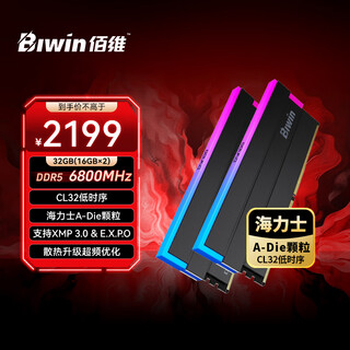 Biwin 32g (16g 2) set ddr5 6800 frequency desktop memory stick time traveler dw100 rgb light strip (c32) black ai pc computer storage accessories