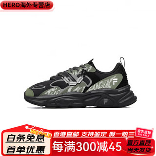 Fila mars2 mars 2.0 camouflage olive graffiti wear-resistant low-top life casual shoes men's black green autumn and winter black green 39