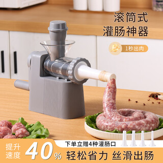 Baijie sausage stuffing machine manual meat grinder casing sausage stuffing artifact manual home multifunctional sausage stuffing tool store preferred manual rotating sausage stuffing machine misty gray
