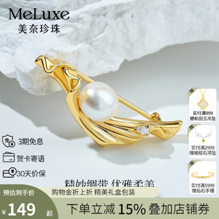 Meluxe white freshwater pearl brooch for women birthday gift for wife 8-9mm
