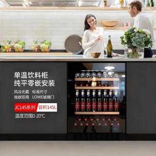 Dberlan 40-piece under-counter embedded wine cabinet constant temperature wine cabinet beverage cabinet tea refrigerated cabinet built-in wall household fixed frequency - full glass door beverage cabinet 145l