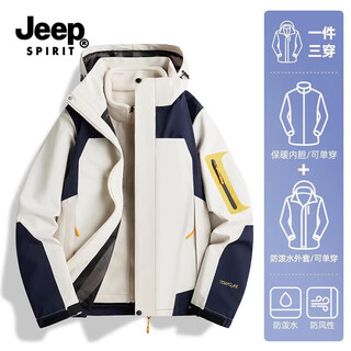 Jeep spirit jeep jacket three-in-one couple's style autumn and winter thickened two-piece windproof waterproof warm cotton jacket men men's style - white three-in-one two-piece set xl