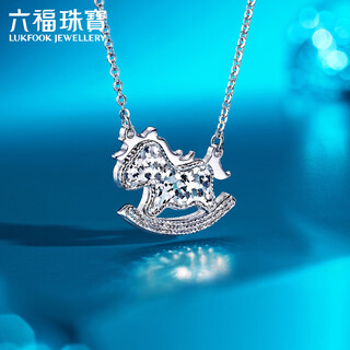 Lukfook jewelry platinum necklace rocking horse platinum 950 handmade gold wire crushed ice necklace price approximately 5.28g