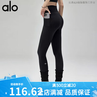 Alo yoga nude yoga pants high waist tummy lift pilates training outerwear slimming tight alo sports fitness pants women black m 95-110jin jin is equal to 0.5 kg