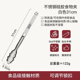 Qinkai stainless steel anti-scald food tongs barbecue tongs household steak tongs barbecue tongs kitchen baking bread tongs multifunctional food tongs