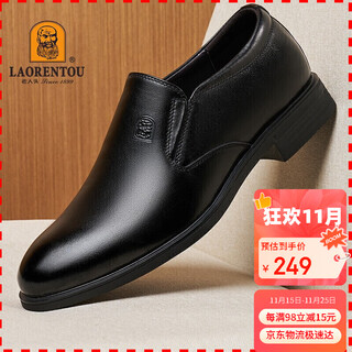 Laorentou leather shoes men's shoes business formal shoes korean style casual top layer leather soft sole breathable casual shoes 110210 black 40