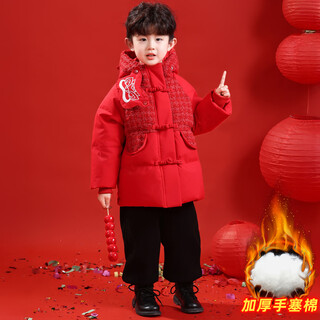 Daniaowang boys' thickened cotton coat winter chinese style warm new year's greetings clothing children's tang suit jacket handsome new chinese style hooded cotton jacket red unicorn cotton coat 90 yards