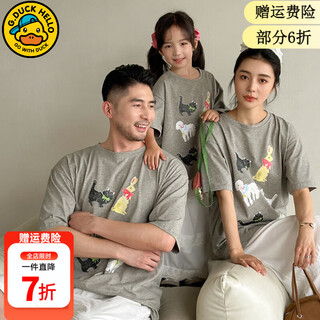 G.duck little yellow duck parent-child summer suit family short-sleeved family summer camp clothing for a family of three and four, mother and daughter, animal paradise short-sleeved 80 sizes 7-11 months (recommended for babies 75-85cm