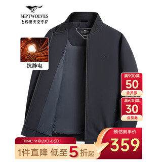 Septwolves jacket men's autumn baseball collar jacket men's business commuting simple single jacket windproof jacket men's baseball uniform navy-25 new upgraded three-proof anti-static xl (175)