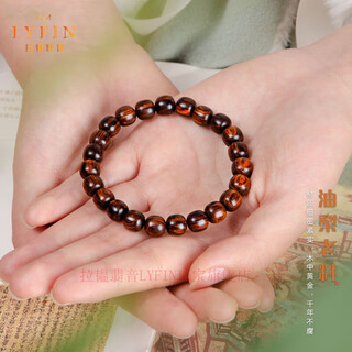 Layun feiyin boutique huanghuali bracelet purple avocado imperial purple old material vintage old-type pearl buddha zhuhai yellow bracelet single circle men and women old-type beads 8mm