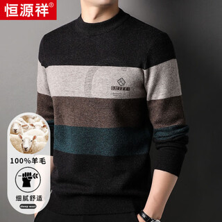 Hengyuanxiang 100% wool sweater men's half turtleneck sweater winter versatile knitted thickened dark coffee 175/92a