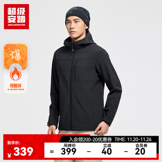 Super anta cloud shell丨fleece sports jacket men's autumn and winter water-repellent hiking commuting jacket 152546607u zipper pocket basic black-6 l/male 175