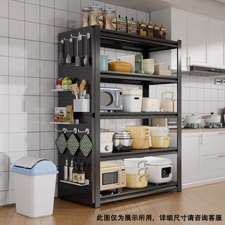Jianyao storage rack household countertop multi-layer floor-standing can be equipped with perforated board pendant storage kitchen balcony adjustable shelf five layers black 160cm high extremely space-saving length 150 width 50cm 27mm wide column