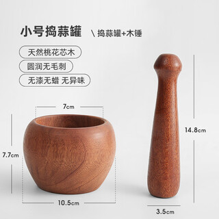 Kabo wooden manual garlic pounding artifact crushing garlic press garlic pounding jar pounding jar grinding bowl garlic mortar mahogany log garlic pounding jar - small solid body