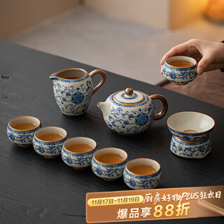 Xi yuanji blue and white ru kiln tea set, complete set of high-end household teapots, cups and trays, retirement gifts, holiday souvenirs, beige and yellow ru kiln 9-head xishi teapot gift box, practical birthday, wedding, housewarming and moving gift