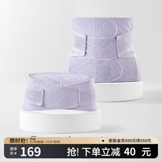Emxee new product postpartum abdominal belt for pregnant women, maternal body shaping, comfortable waist support, mulberry silk confinement belly belt, dawn purple contains mulberry silk - regular style l