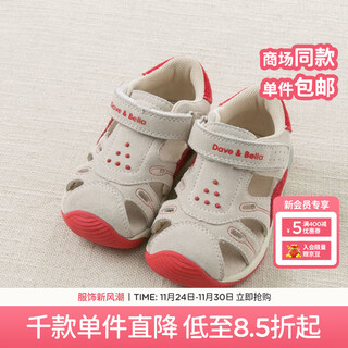 Dave&bella children's new summer leather sandals, cute baby shoes, red 135