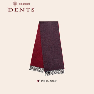 Dents light luxury scottish cashmere scarf for men and women, water rippled two-color double-sided winter and spring festival gift convert burgundy/charcoal gray 36x183cm