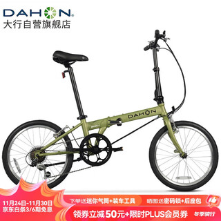Dahon classic d6 folding bicycle 20 inches 6 speed adult leisure bicycle kbc061 green grass 20 inches