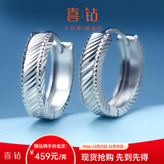 Hi diamond, available in stock, shipped in seconds, pt950 platinum earrings, earrings, earrings, elegant, fashionable and versatile for women, gift to girlfriend, platinum approximately 3.76g/pair