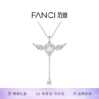 Fanci fan qi angel heart necklace female love clavicle chain light luxury high-end gift birthday for girlfriend
