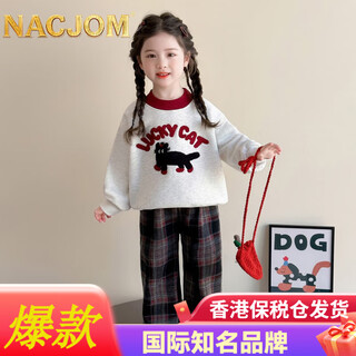 Nacjom girls' velvet sweater set autumn and winter 2025 new style baby girl winter clothes giant good-looking plaid two-piece set red plaid 110 cm