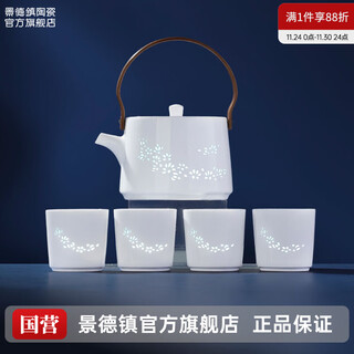 Jingdezhen ceramic tea set home kung fu tea lifting kettle exquisitely engraved white porcelain tea cup office high-end gift magnolia flower lift lifting kettle set 5 pieces
