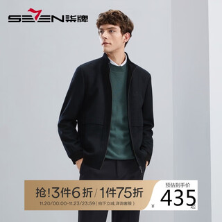 Qipai wool-containing stand-collar jacket men's fashion casual geometric jacquard knitted jacket