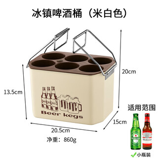 Wine rack 304 stainless steel iced beer bucket outdoor barbecue camping wine bucket home refrigerator beverage storage iced beer bucket (white) frozen carry