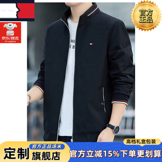 Tome bornek genuine tommy high-end jacket men's young and middle-aged business spring and autumn fashion clothes windproof stand-up collar jacket tops high-end black ready-made quick delivery xl 130-155jin jin equals 0.5 kg