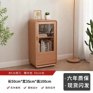 Yusenyi solid wood wine cabinet living room standing cabinet floor-standing single door sideboard simple home tv side cabinet wall storage solid wood color walnut color length 50 depth 35 height 100 single door