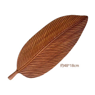 Sasaki pastoral style characteristic solid wood handmade irregular shaped wooden tray leaf tray snack tray sushi tray cooking dessert tray ebony leaf tray 48*18cm