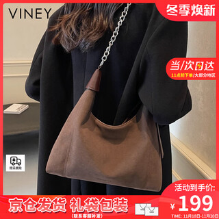 Viney new light luxury tote bag women's bag high-end crossbody bag birthday gift for girlfriend and wife brown practical suede shoulder bag fashionable brand versatile commuting large capacity armpit bag