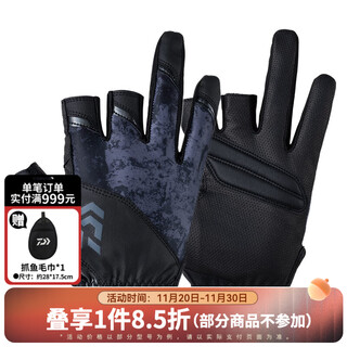Daiwa spring and summer dg-2023/2123 fingerless quick-drying fishing gloves, half-finger cooling gloves, split-finger gloves, 3 fingers exposed-deep sea black pattern m