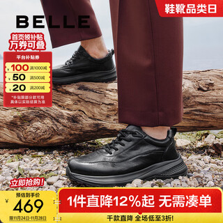 Belle men's shoes business sports shoes new low top high top velvet genuine leather business casual walking shoes a1354am4 black - single liner 41 (255mm)