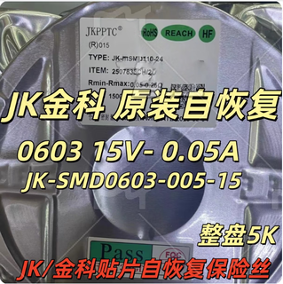 Jinke 0603 15v/24v 0.05a smd resettable fuse jk-smd0603-005 silk screen 1 jk-smd0603-005-15 silk screen 1 1