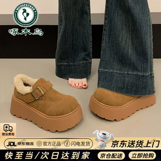 Woodpecker thick sole heightened birkenstock women's snow boots 2025 new autumn and winter velvet bread shoes warm northeast large cotton shoes yellow brown 38 (240mm)