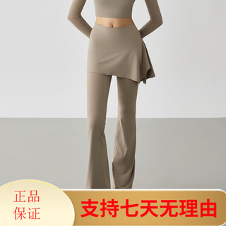 Mitaogirl fitness pants, yoga clothes, high waist, hip lift, slimming bootcut pants, pilates sports suit yoga, almond color_two-piece set_removable skirt pants l_recommended 115-130jin jin is equal to 0.5 kg