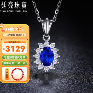 Tingliang 0.6 carat sri lankan natural sapphire pendant for women in 18k gold set with diamonds for qixi festival with 18k gold necklace