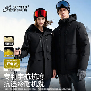 Supield star shell mid-length thick men's and women's winter double warm northeast cold-resistant cotton jacket extreme night black l