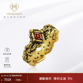 Monologue monologue north latitude 30 atlantis retro gold diamond garnet ring mr1142 gift premium no. 15