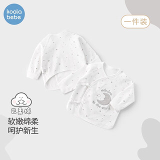 Koala nose classic newborn moon yunrou cotton newborn baby soft and skin-friendly half back top white 52cm