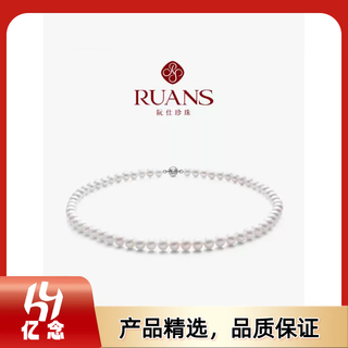 / rumeng genuine strong light freshwater pearl necklace autumn and winter women's collarbone fashion mother chain strong light - natural freshwater pearls / white 43cm4.5-5.5mm